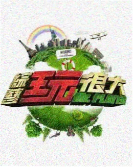 欧美战争电影大全集 一战场刊专题资讯配图