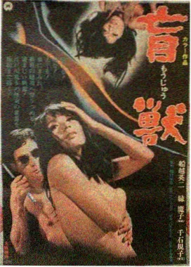 欧美战争电影大全集 硫磺岛来信 2006 战争电影海报